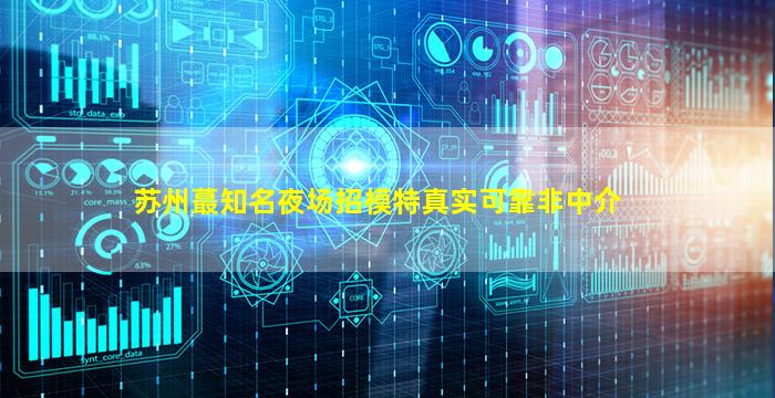 昆明酒吧招聘