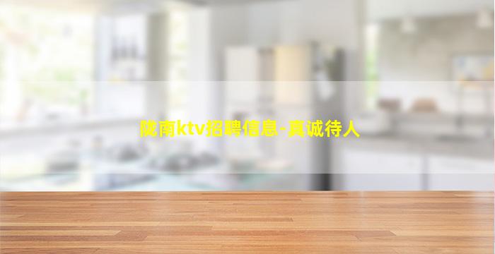 鹤岗夜场招聘